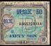 Fata 50 Sen ND (1945)