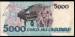Back of 5,000 Cruzeiros ND (1992)