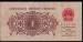 1 Jiao 1962