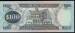 100 Dollars ND (1999)