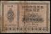 Fata 2 Kroner 1947