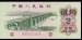 2 Jiao 1962