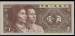 1 Jiao 1980 barely printed serial