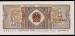 1 Jiao 1980 barely printed serial