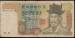 5000 Won ND (1983)