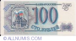 100 Rubles 1993