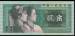 2 Jiao 1980