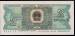 2 Jiao 1980