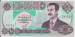 10 Dinars 1992