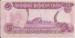 5 Dinars 1992