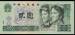 2 Yuan 1990