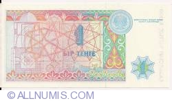 1 Tenge 1993