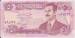 5 Dinars 1992 dif color 1