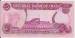 5 Dinars 1992 dif color 1