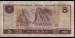 5 Yuan 1980