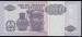 100,000 Kwanzas Reajustados 1995
