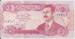 5 Dinars 1992 dif color 2