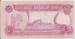 5 Dinars 1992 dif color 2
