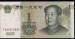 1 Yuan 1999