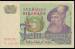 5 Kronor 1978