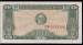 Front of 0.2 Riel (2 Kak) 1979