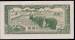 Back of 0.2 Riel (2 Kak) 1979