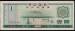 1 Yuan ND (1979)