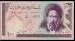 Front of 100 Rials ND (1985) sign Dr. Moshen Nourbakhsh/Namazi