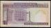 Back of 100 Rials ND (1985) sign Dr. Moshen Nourbakhsh/Namazi