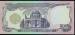 Spatele 5000 Afghanis 1993