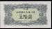 50 Chon 1947