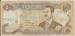 50 Dinars 1994