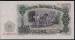 Front of 25 Leva 1951