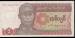 Front of 1 Kyat ND (1990)