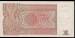 Back of 1 Kyat ND (1990)