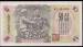 10 Won 1947