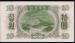 10 Won 1947