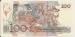 100 Cruzados Novos ND (1989)