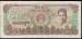 50 Riels 1992