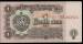 1 Lev 1974