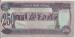 250 Dinars 1995