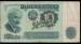 Front of 10 Leva 1974 7 digit serial