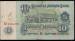 Back of 10 Leva 1974 7 digit serial