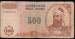 500 Manat ND (1993)