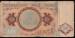 500 Manat ND (1993)