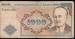 1000 Manat ND (1993)