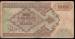 1000 Manat ND (1993)