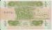 1/4 Dinar 1993 wrong cut
