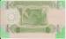 1/4 Dinar 1993 wrong cut