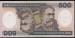 500 Cruzeiros ND (1985)